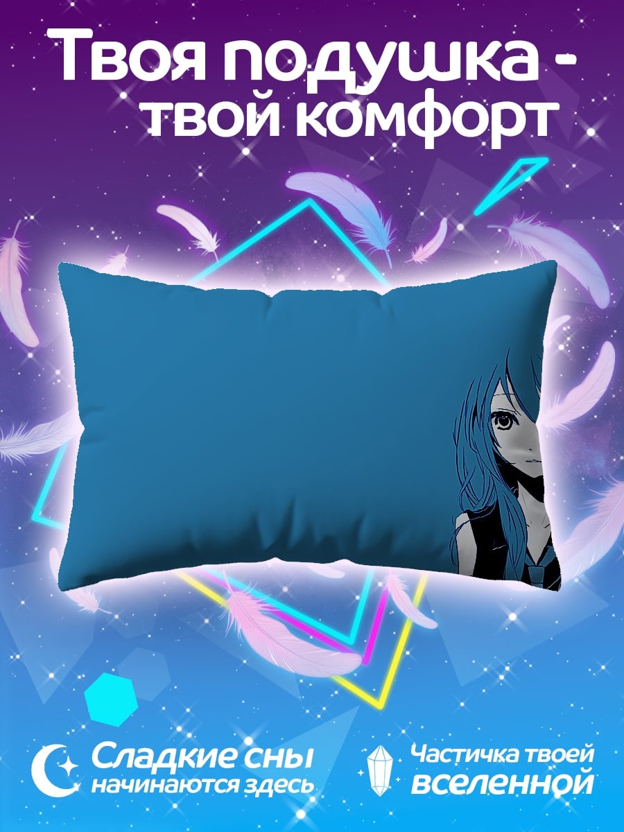 Подушка Аниме девушка синяя