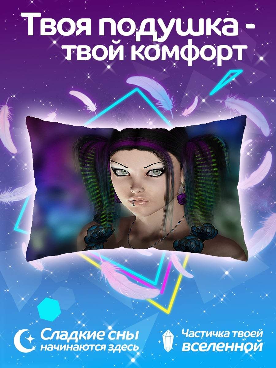 Подушка Готическая девушка