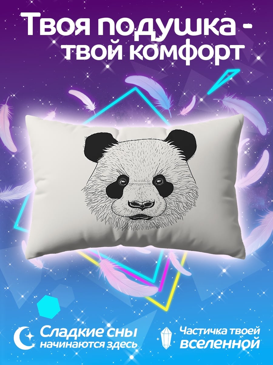 Подушка Мордочка панды