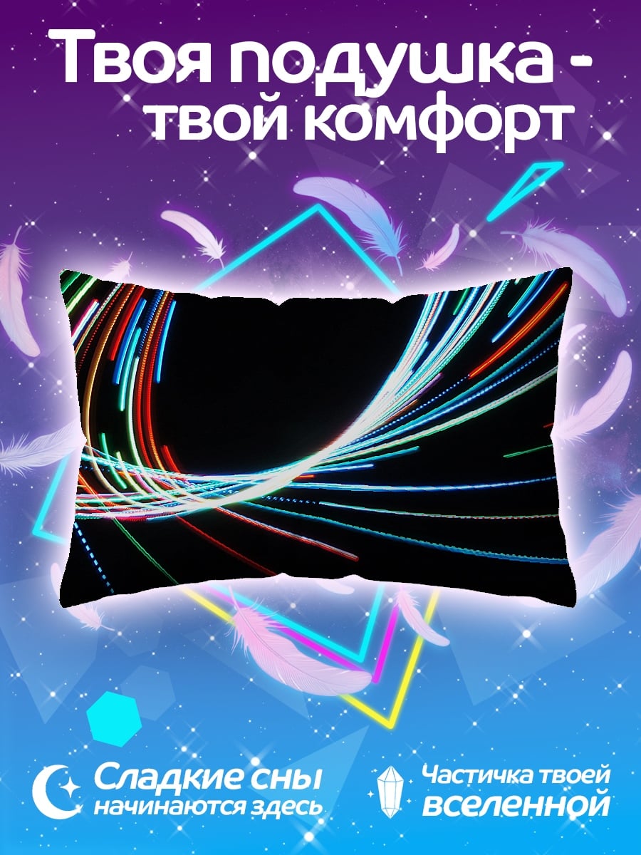 Подушка Неоновые линии
