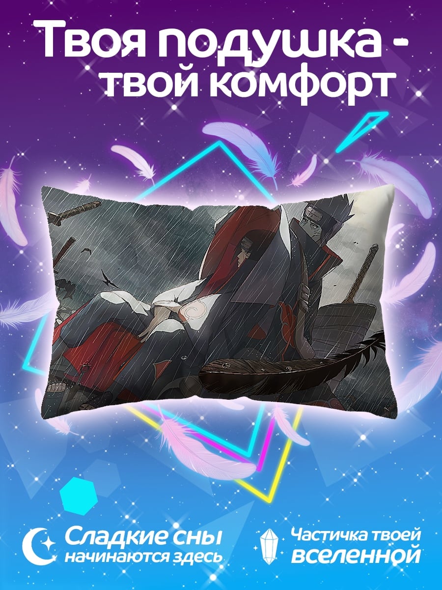 Подушка Акацуки воин