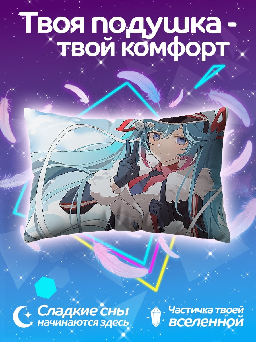 Подушка Аниме девушка в форме