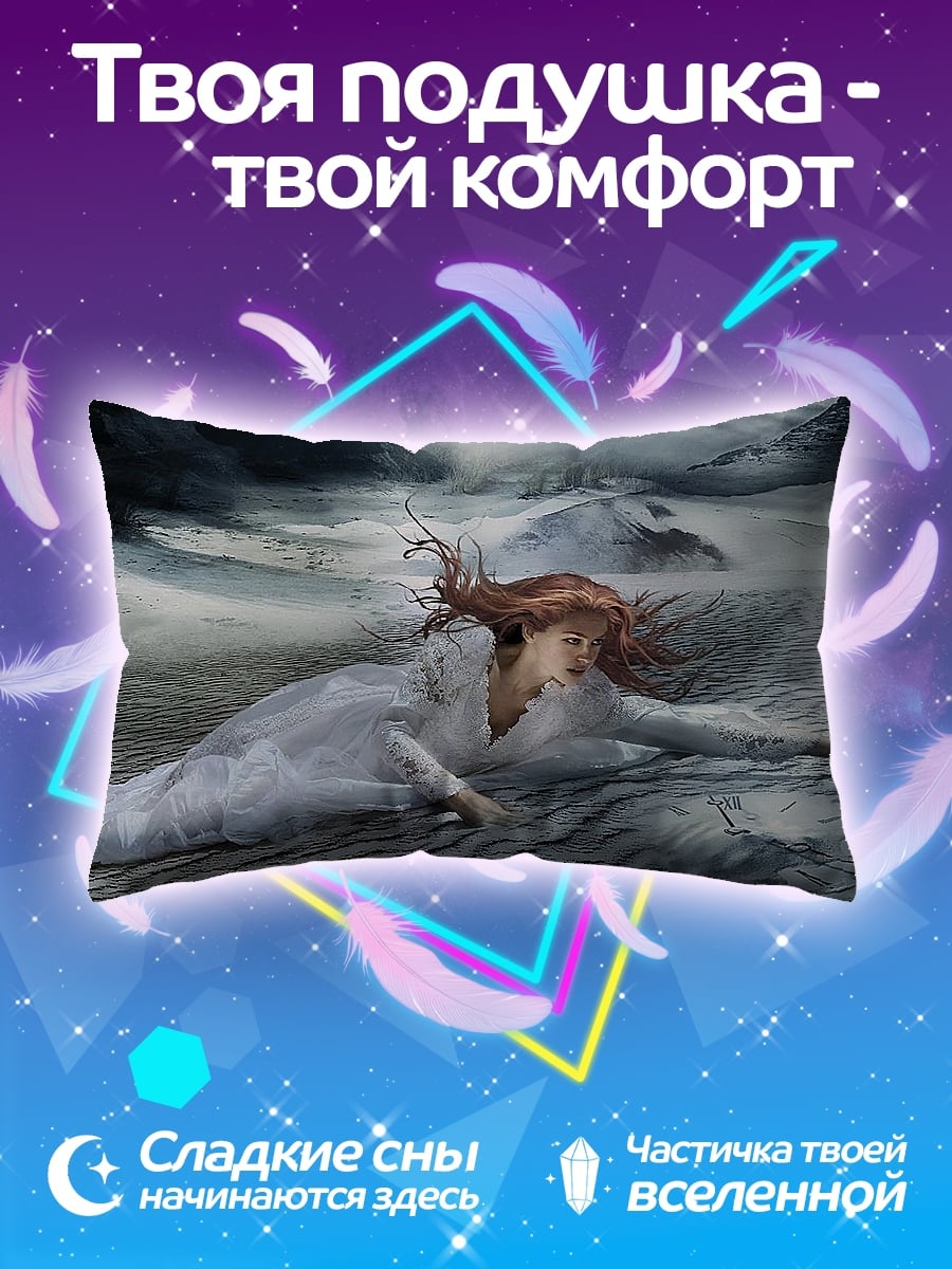 Подушка Девушка в белом платье