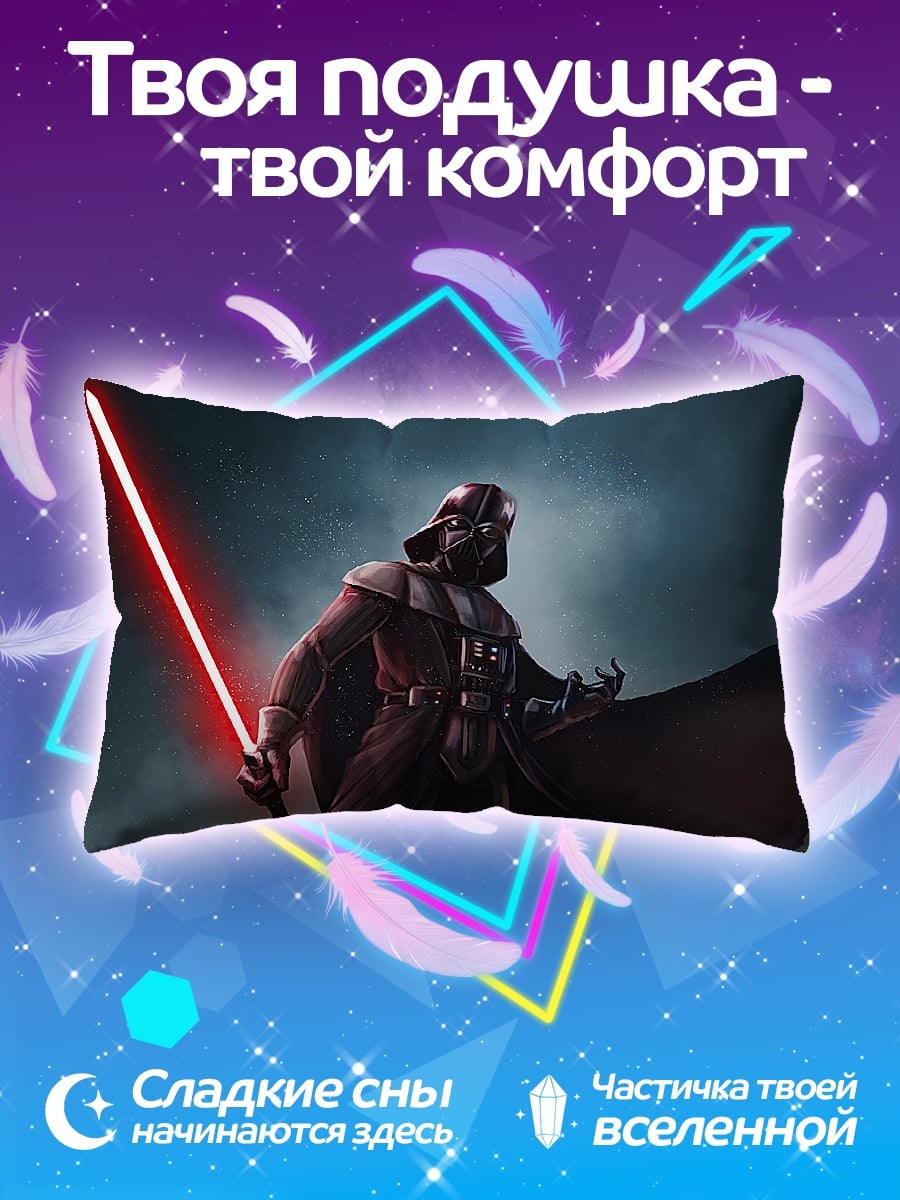 Подушка L из Тетради Смерти