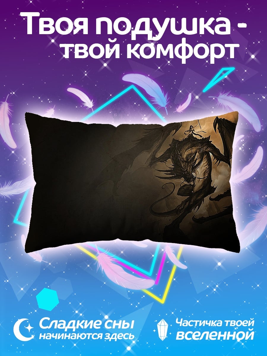 Подушка Драконья тень