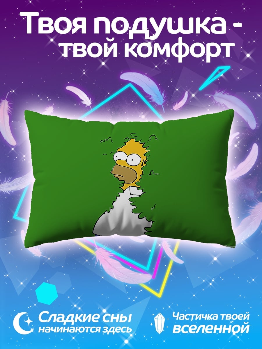 Подушка Гомер Симпсон