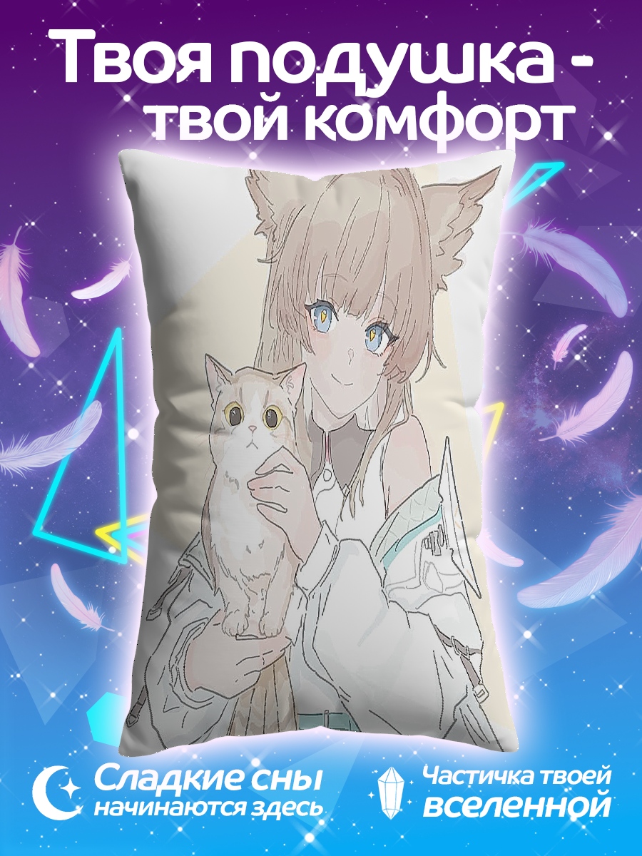 Подушка Девушка с котенком