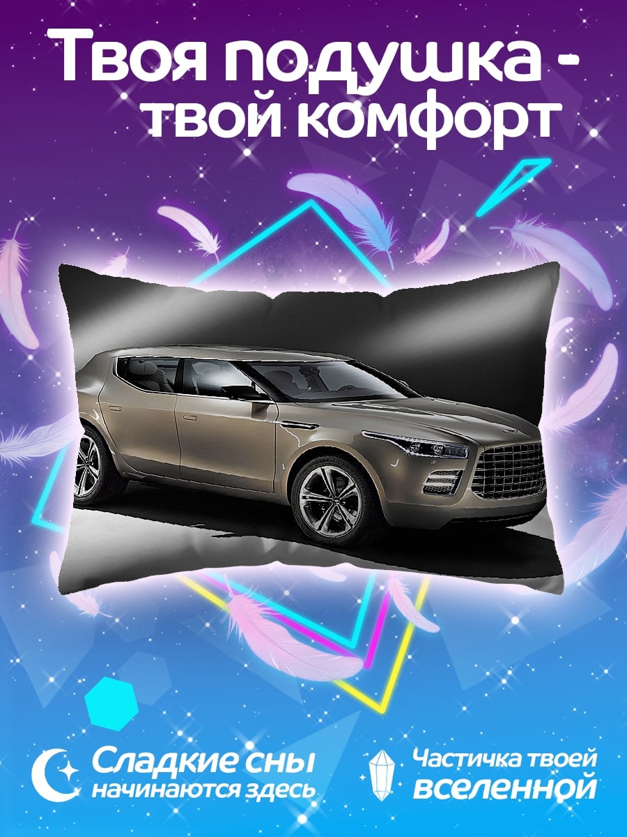 Подушка Автомобиль концепт