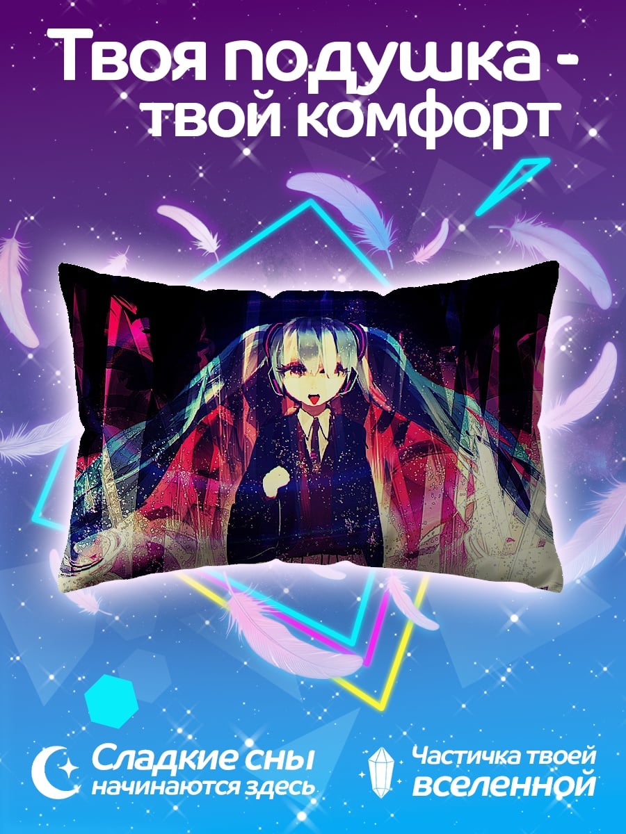 Подушка Мику Хацунэ