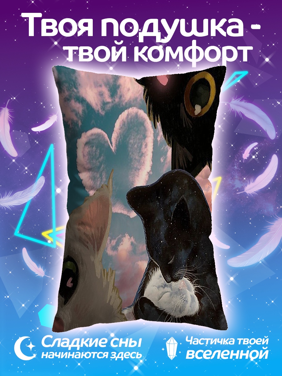Подушка Три кота