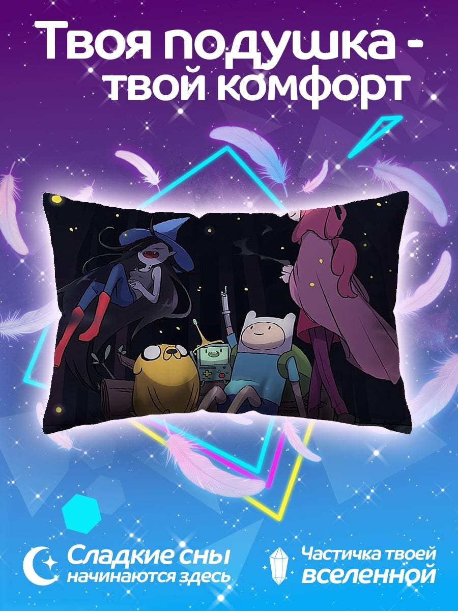 Подушка Время приключений