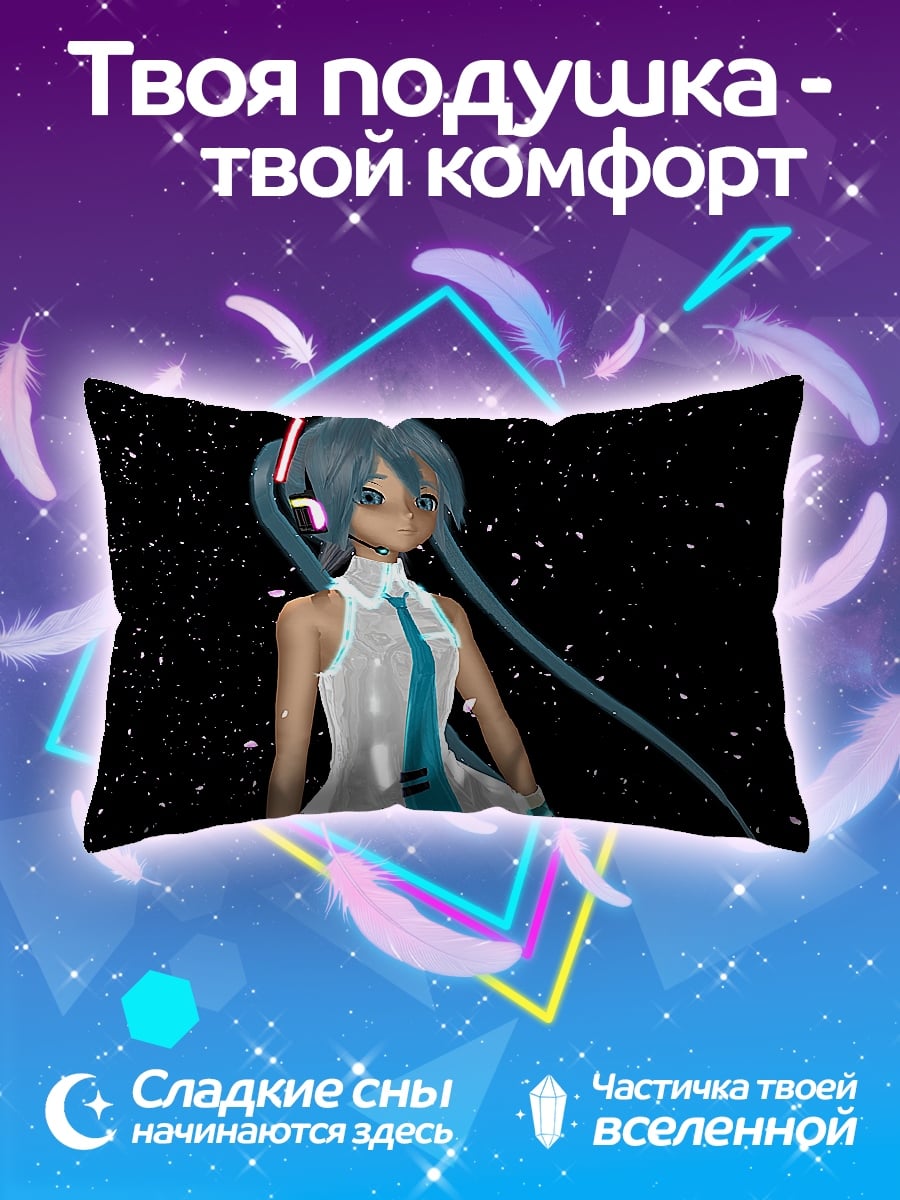 Подушка Мику в космосе