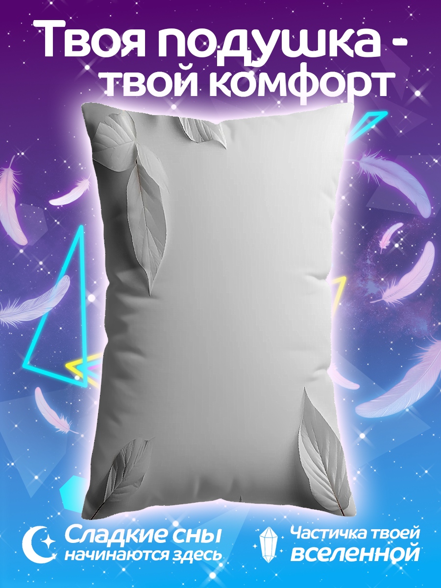Подушка Белые листья