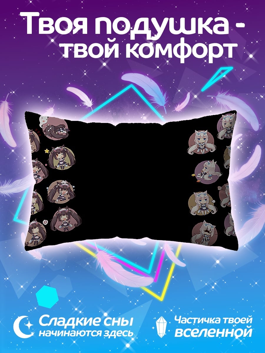 Подушка Аниме девушки иконки