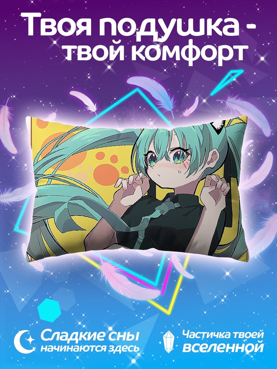 Подушка Мику Неко девушка