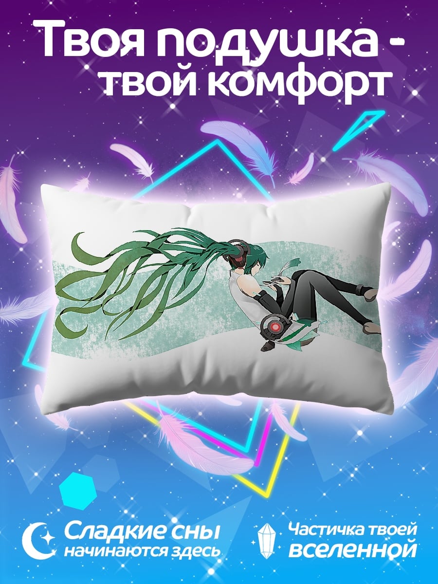 Подушка Мику в полете