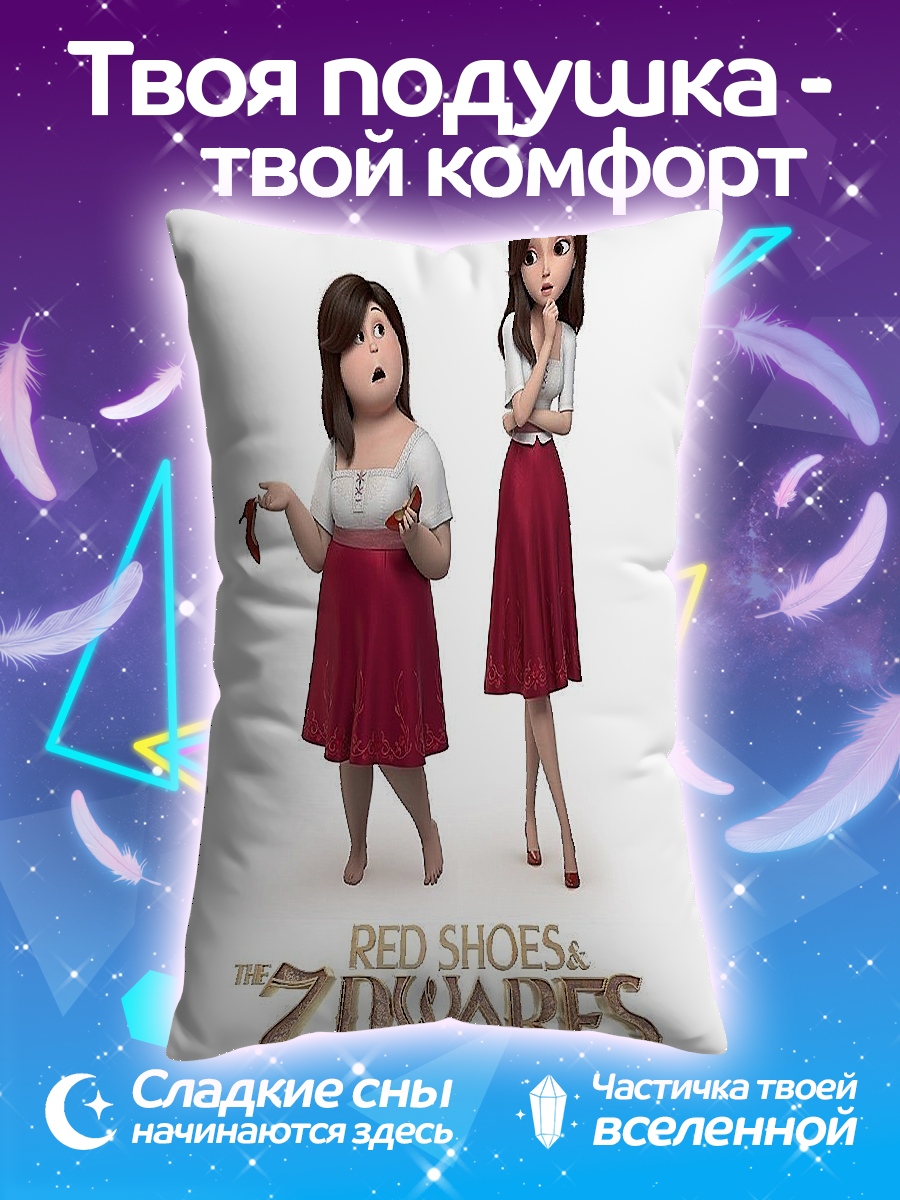 Подушка Красные туфельки
