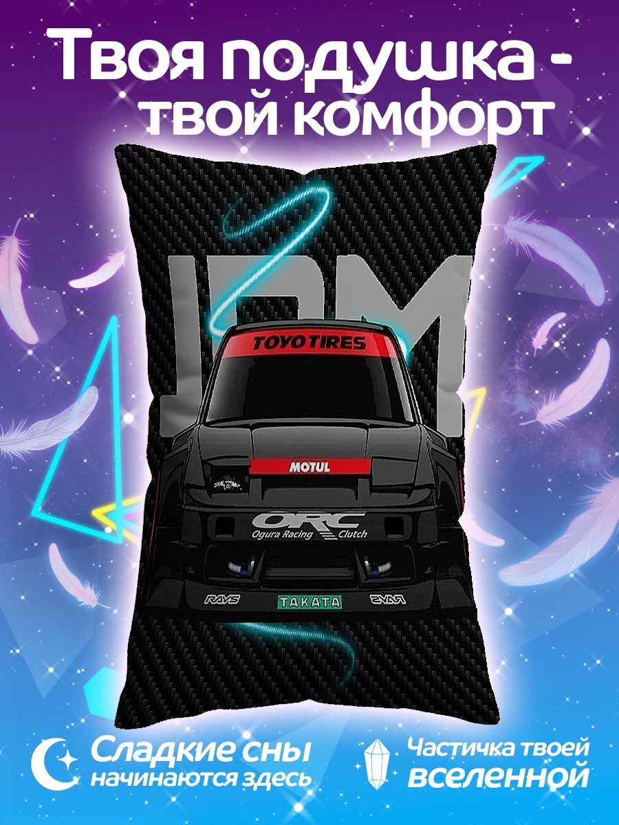 Подушка JDM тюнинг