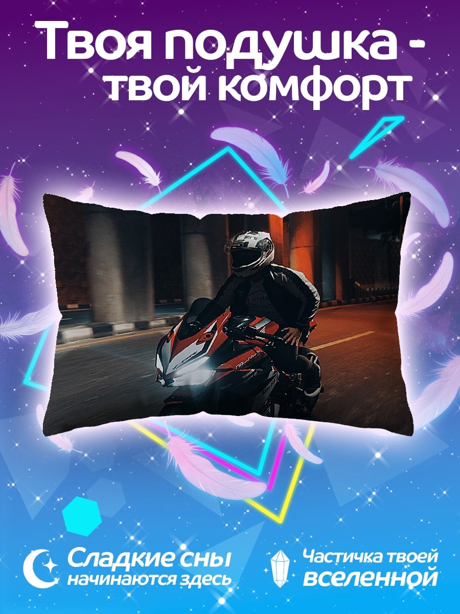 Подушка Ночной гонщик