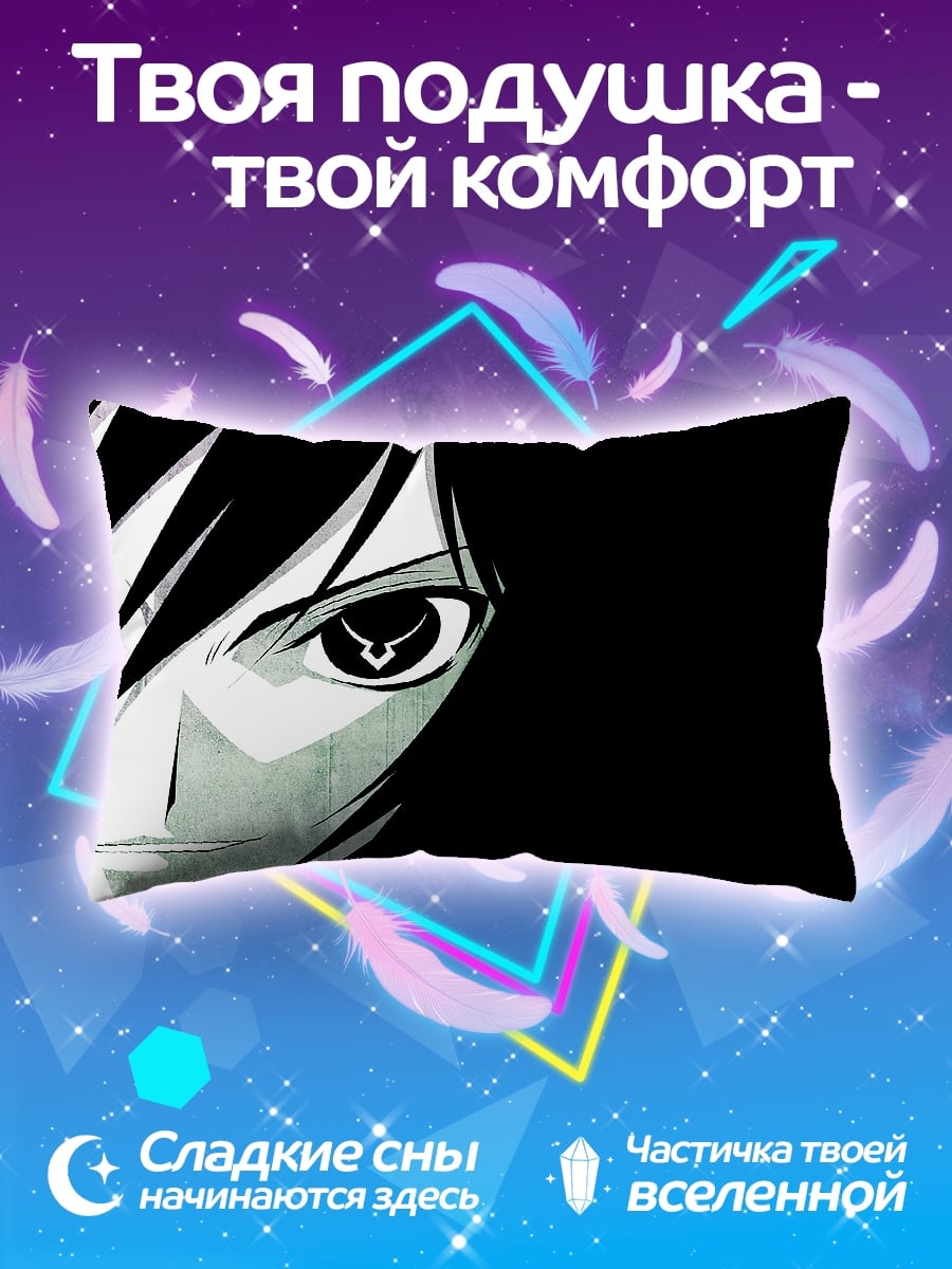 Подушка Король престола