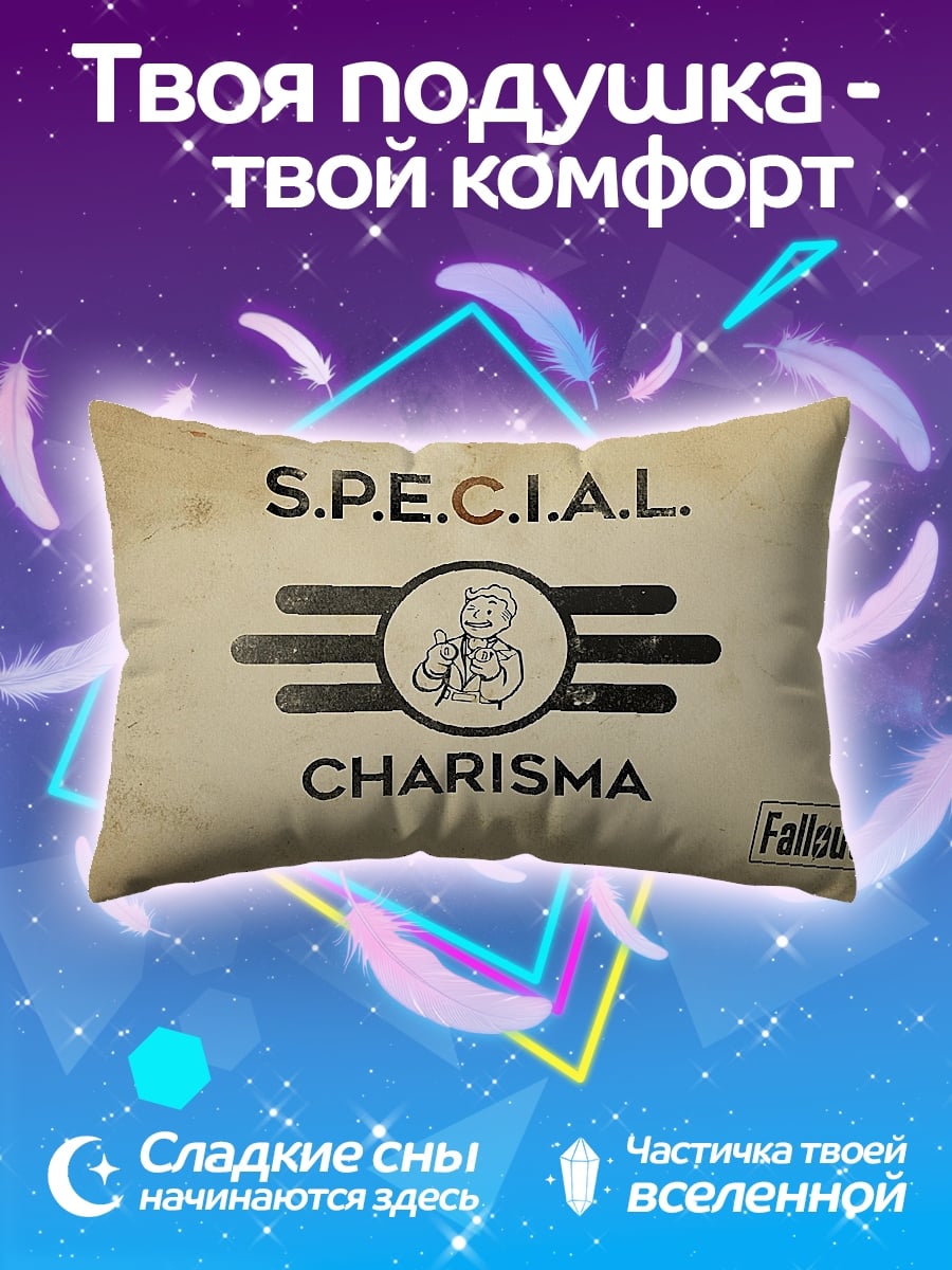 Подушка Fallout Charisma S.P.E.C.I.A.L.