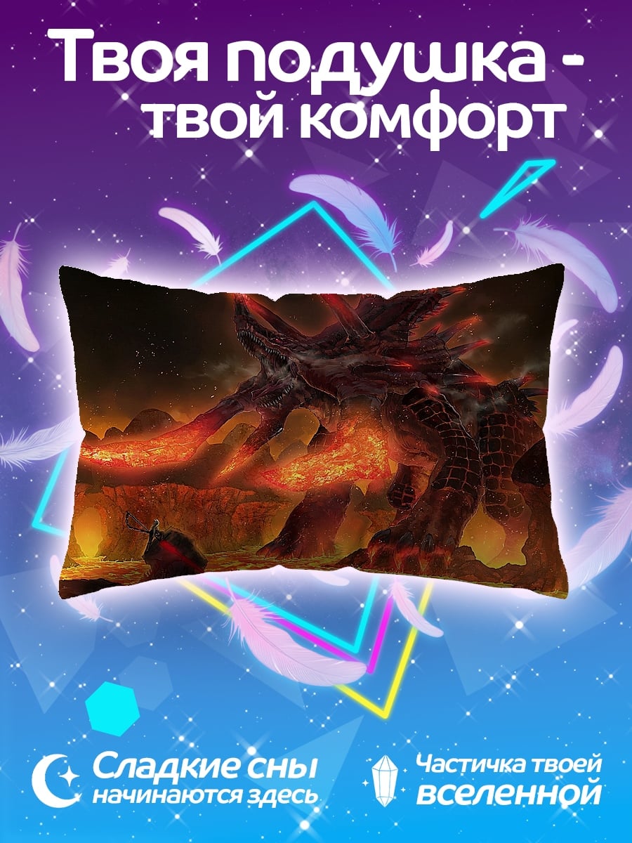 Подушка огненный монстр