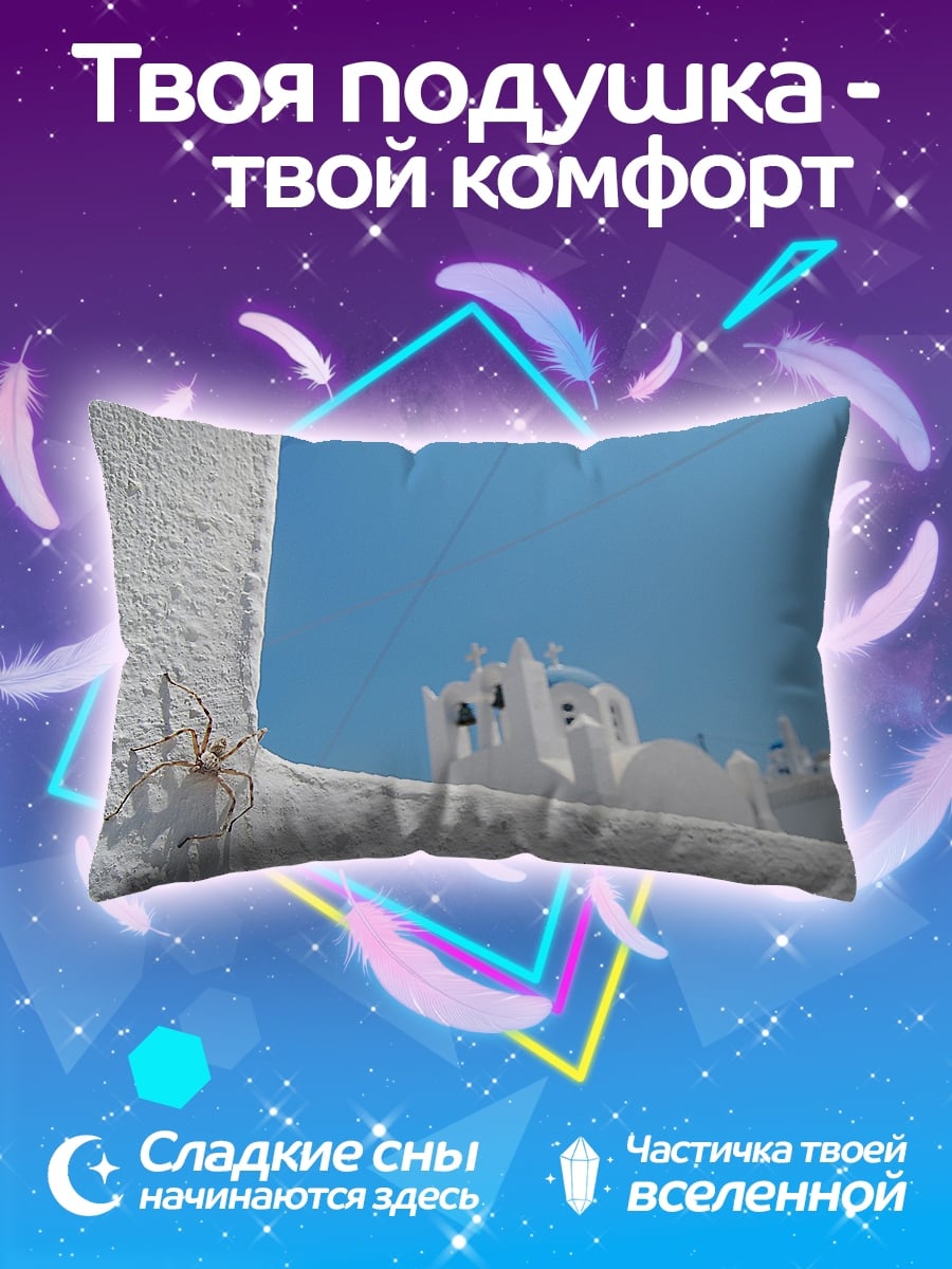 Подушка греческая церковь паук