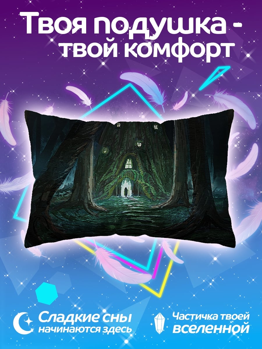 Подушка волшебный лес