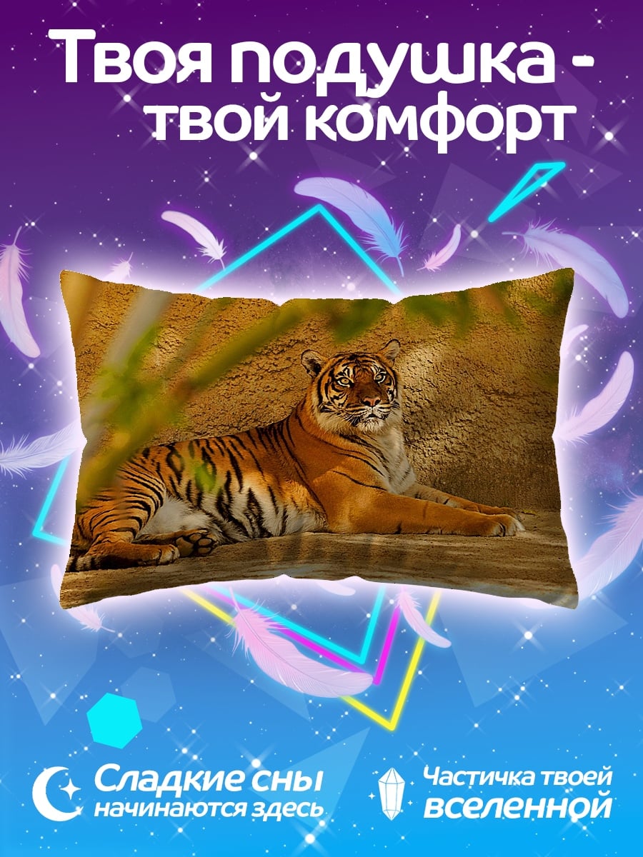 Подушка Тигр в тени