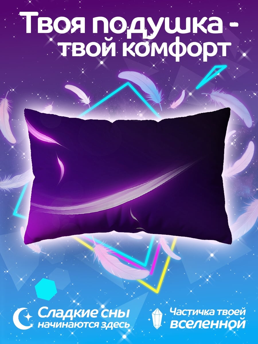 Подушка Неоновые узоры