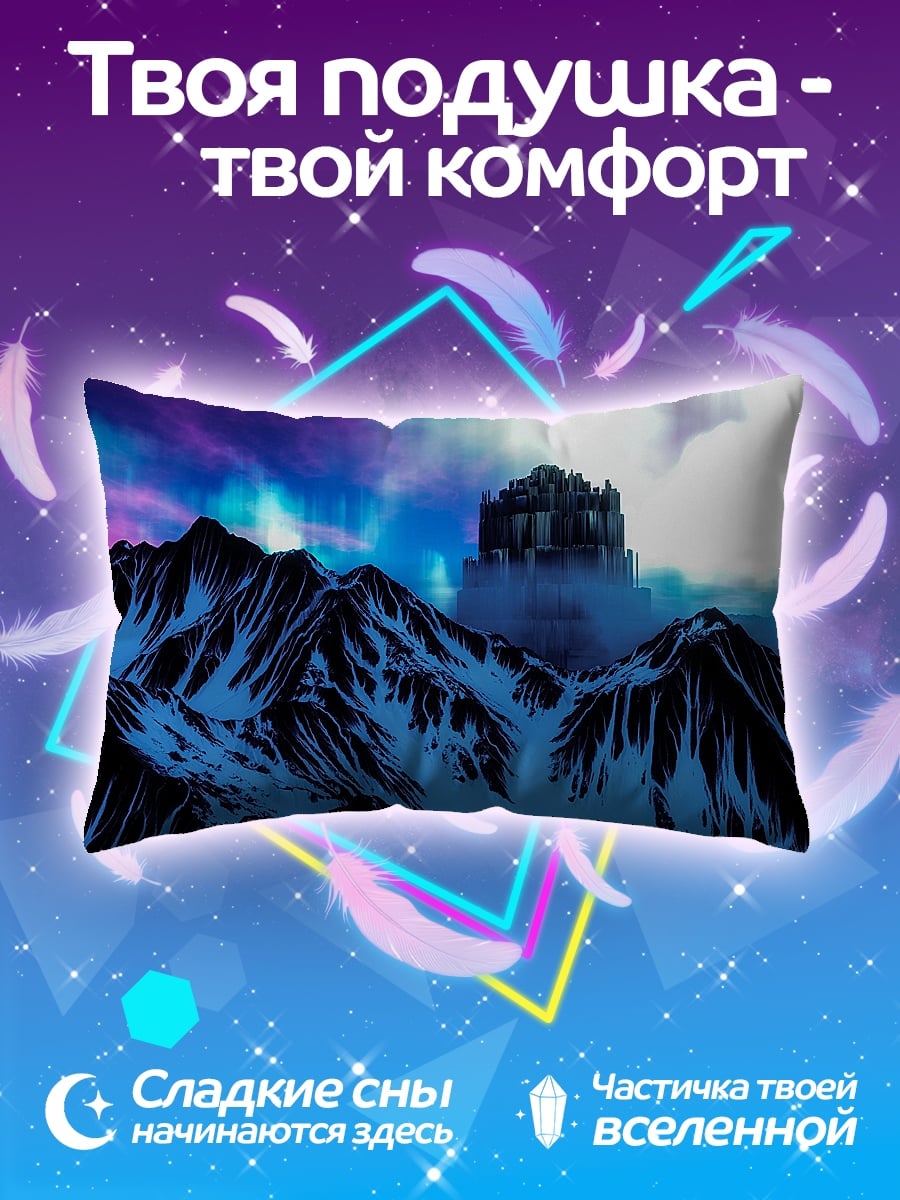Подушка замок в горах