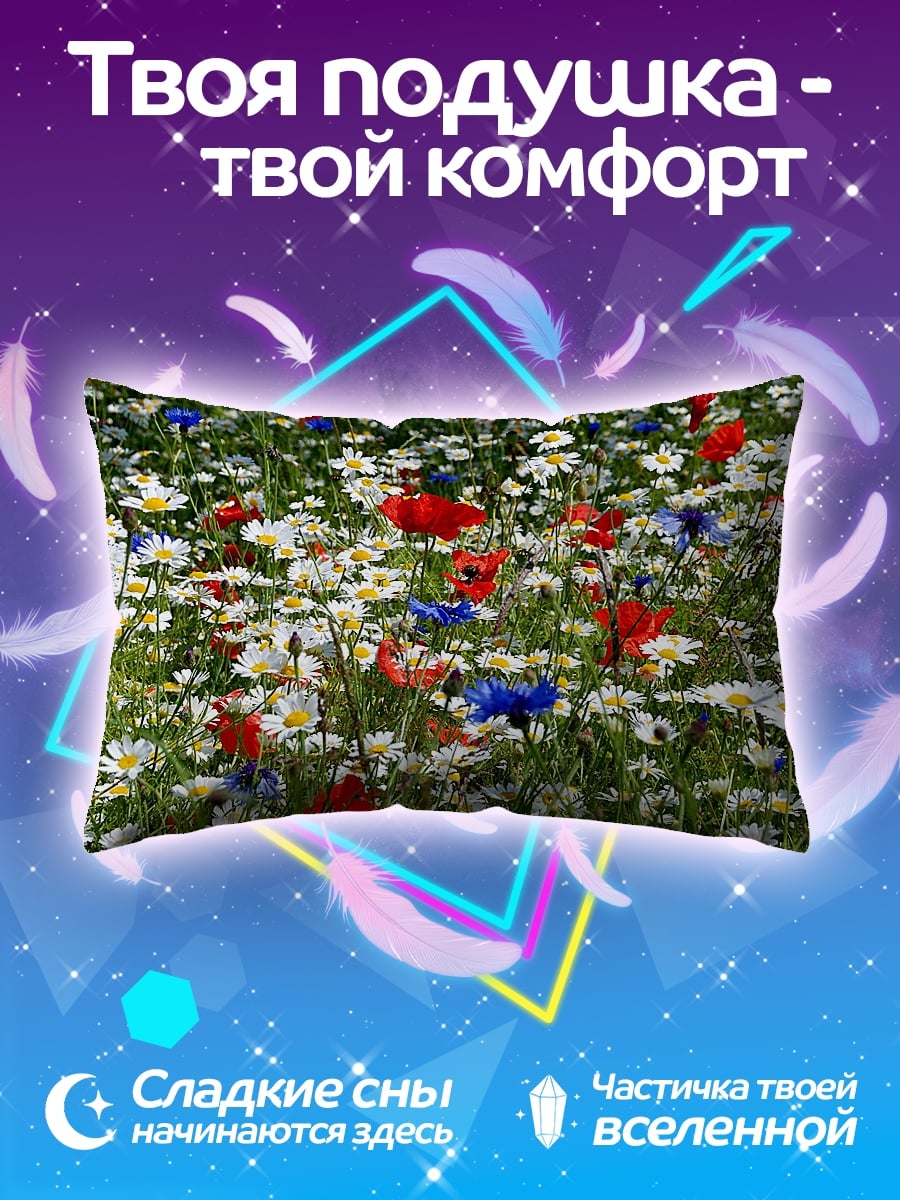 Подушка поле с цветами