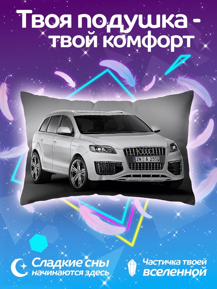 Подушка Audi Q7