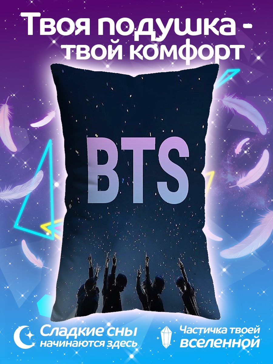 Подушка bts концерт