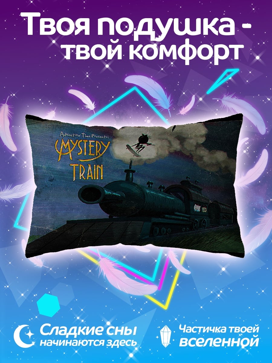 Подушка Капли воды