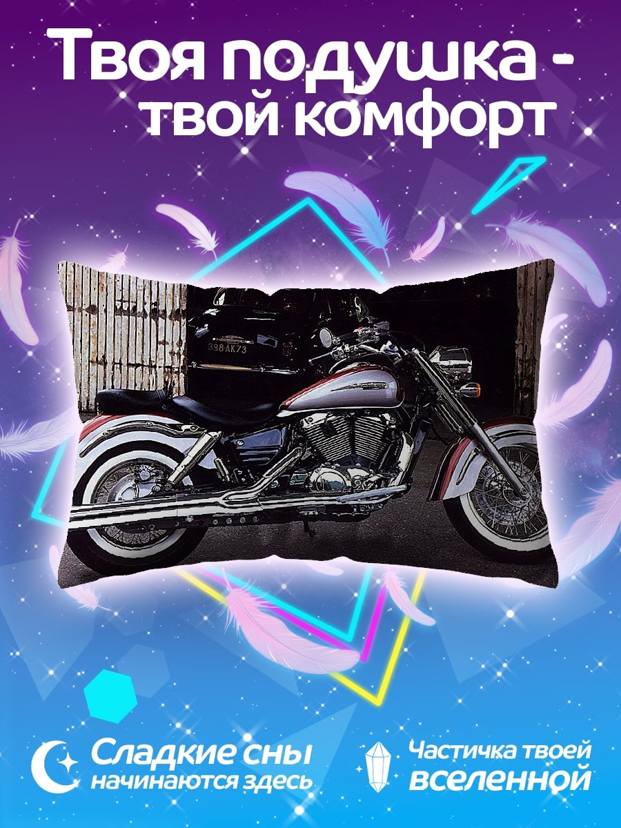 Подушка Чоппер на улице