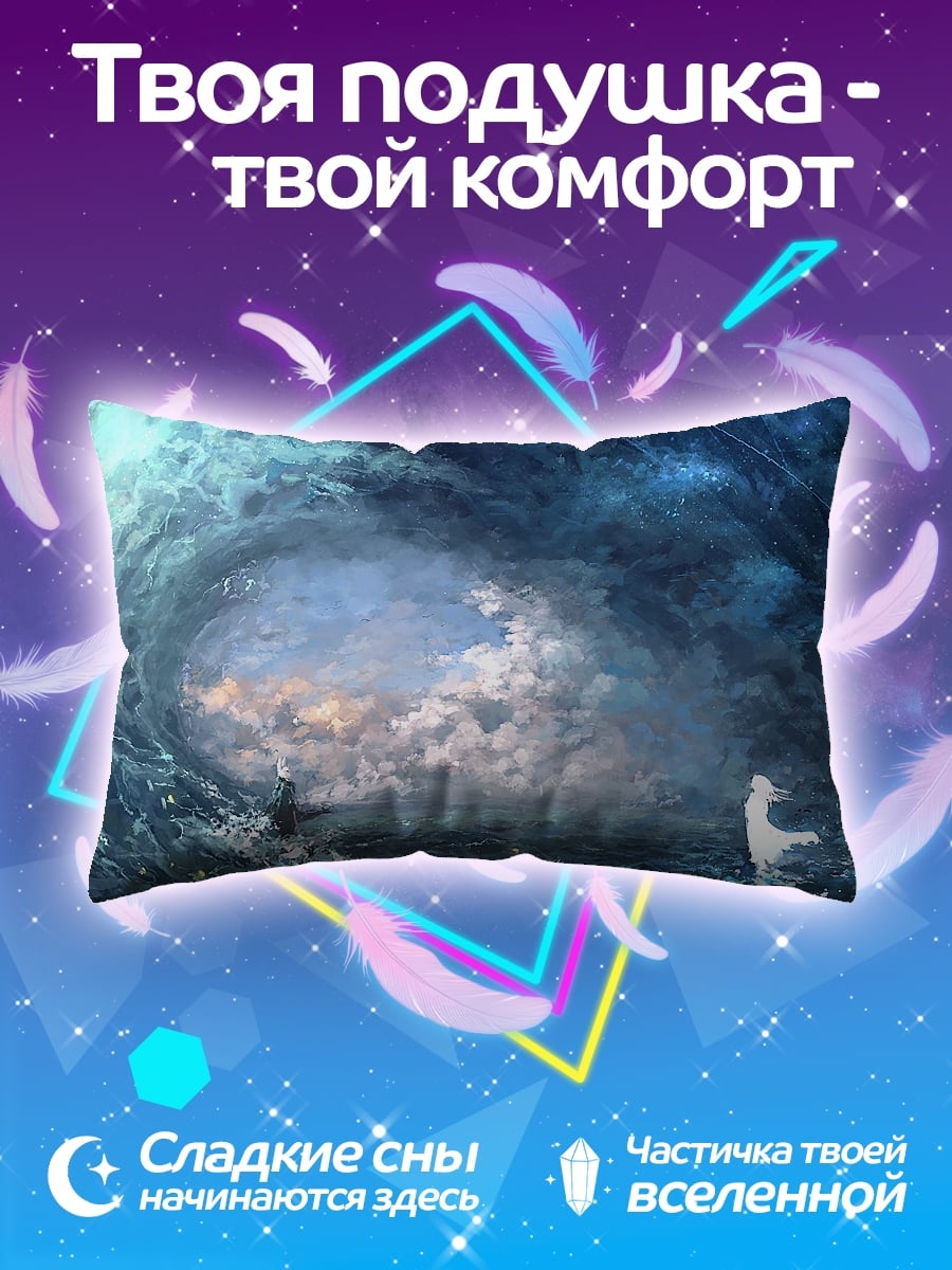 Подушка Человек в волне