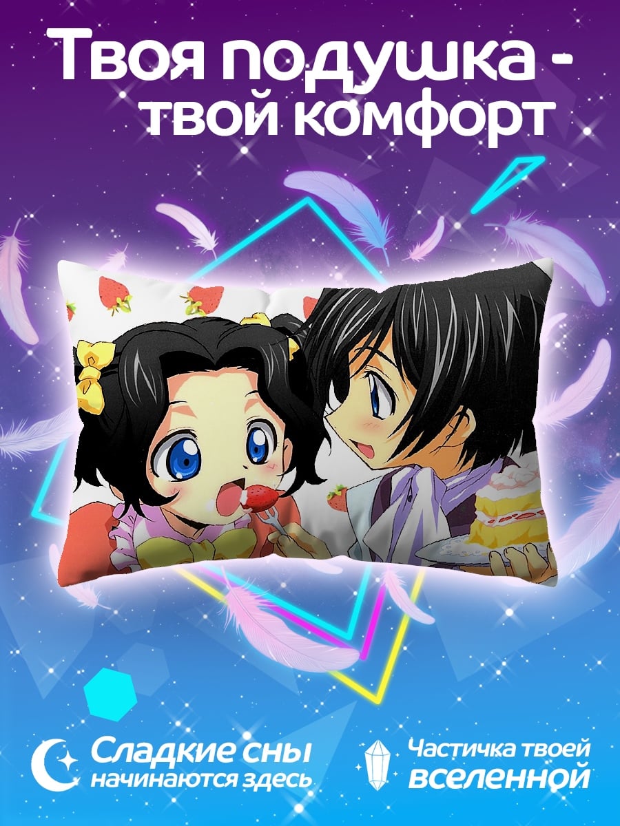 Подушка Дети едят торт