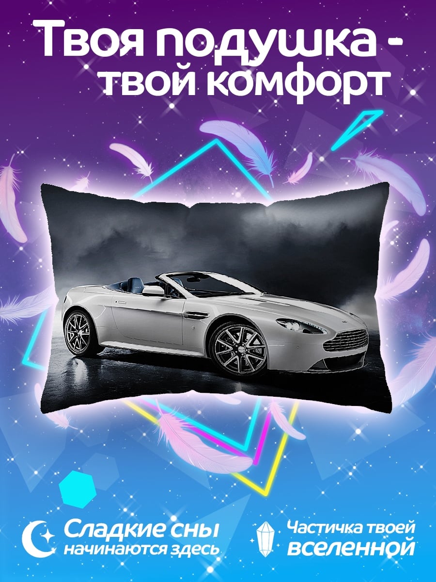 Подушка Белый кабриолет
