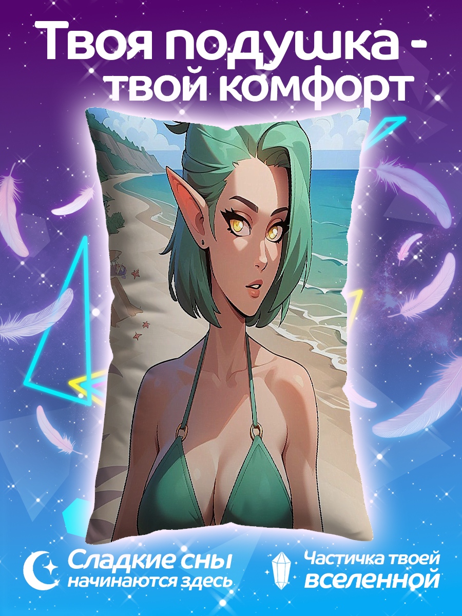 Подушка аниме девушка бикини