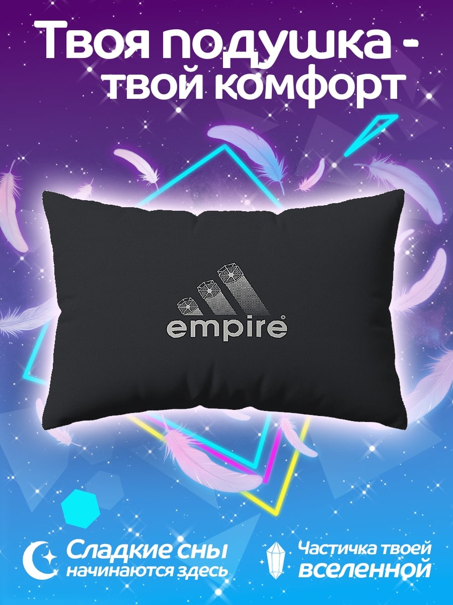 Подушка логотип Empire