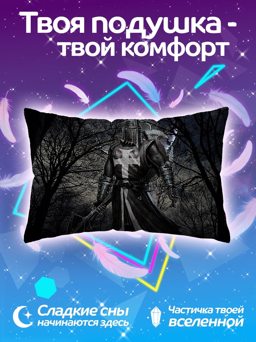 Подушка Рыцарь в лесу