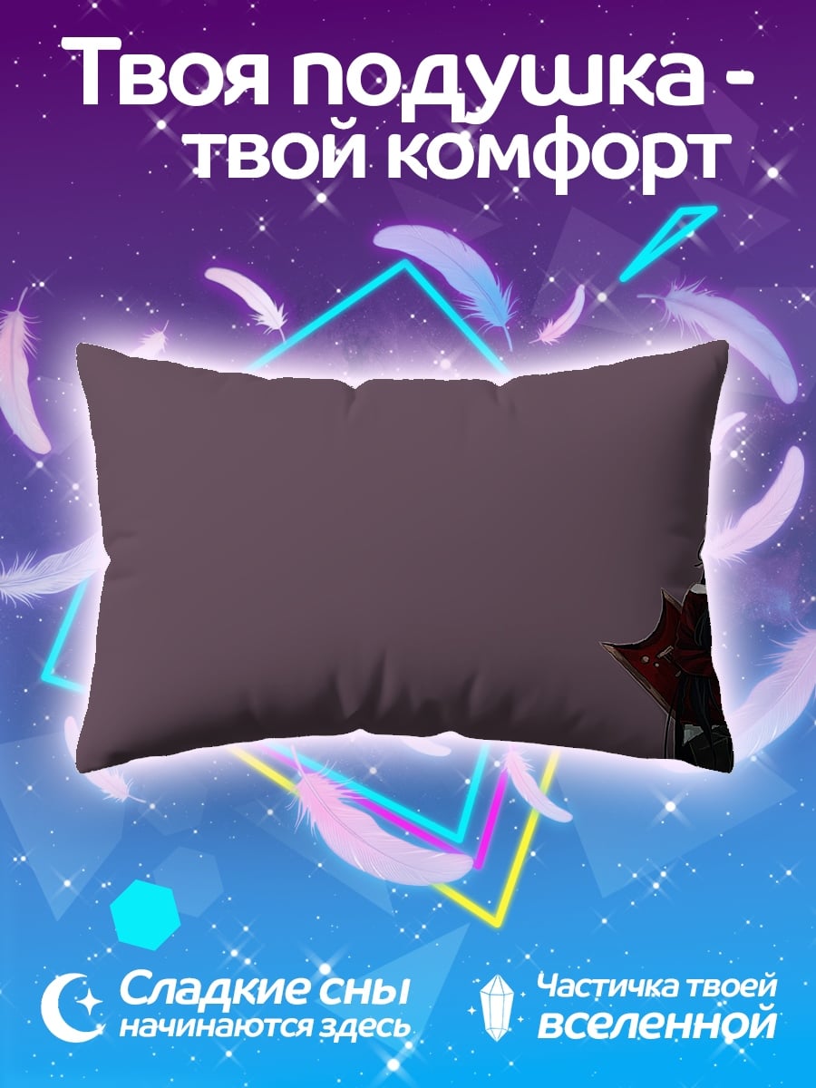 Подушка Аниме девушка с зонтом