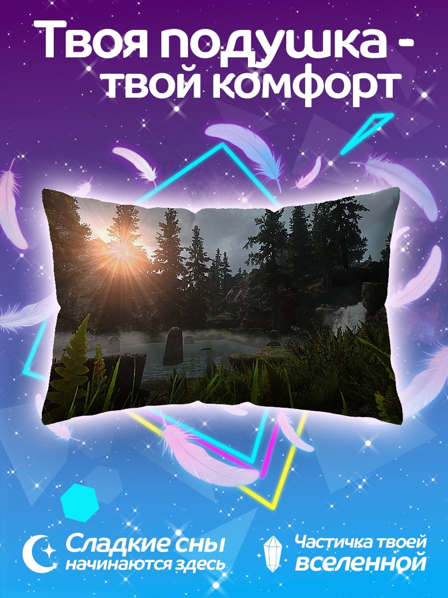 Подушка Лесной закат