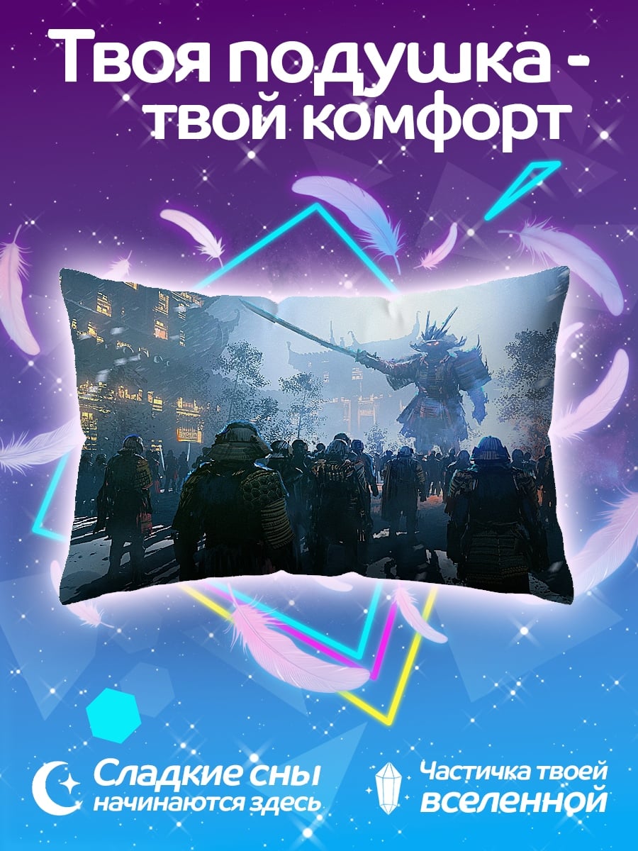 Подушка Самурайский бой