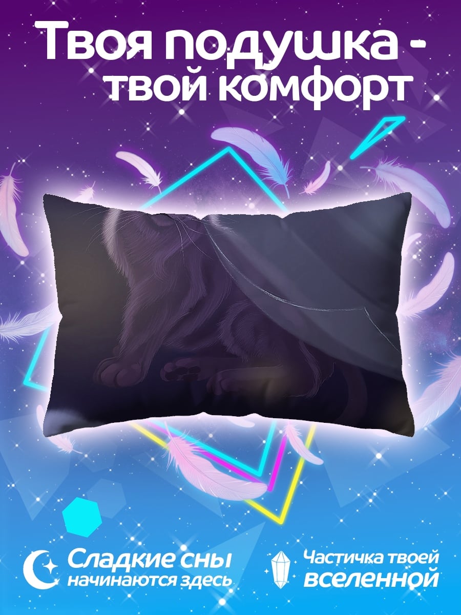 Подушка Кот на окне