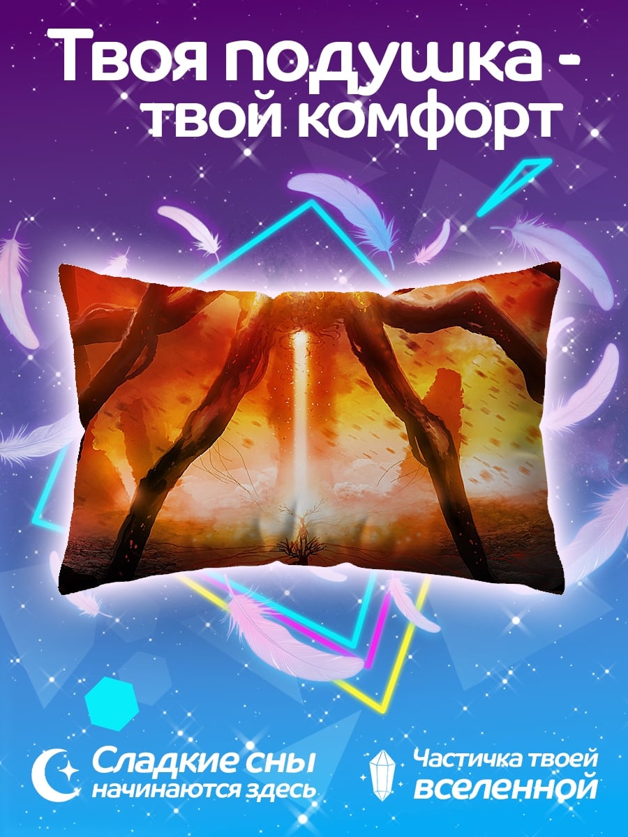 Подушка Космический монстр