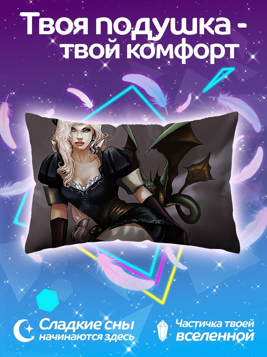 Подушка Девушка с драконом