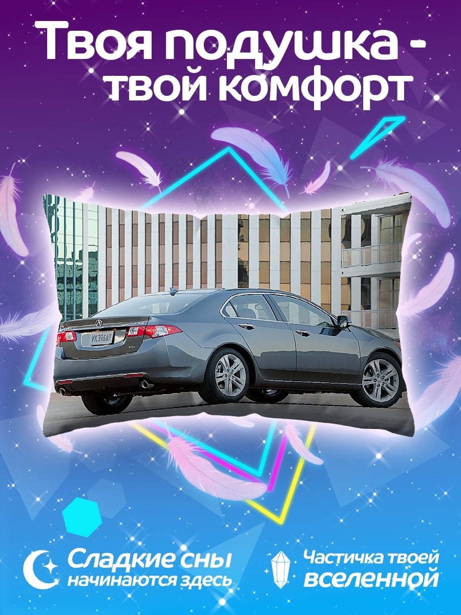 Подушка Серый седан