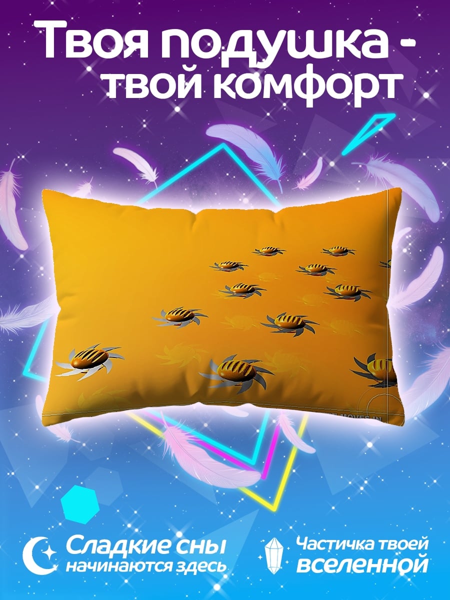 Подушка Желтые жуки